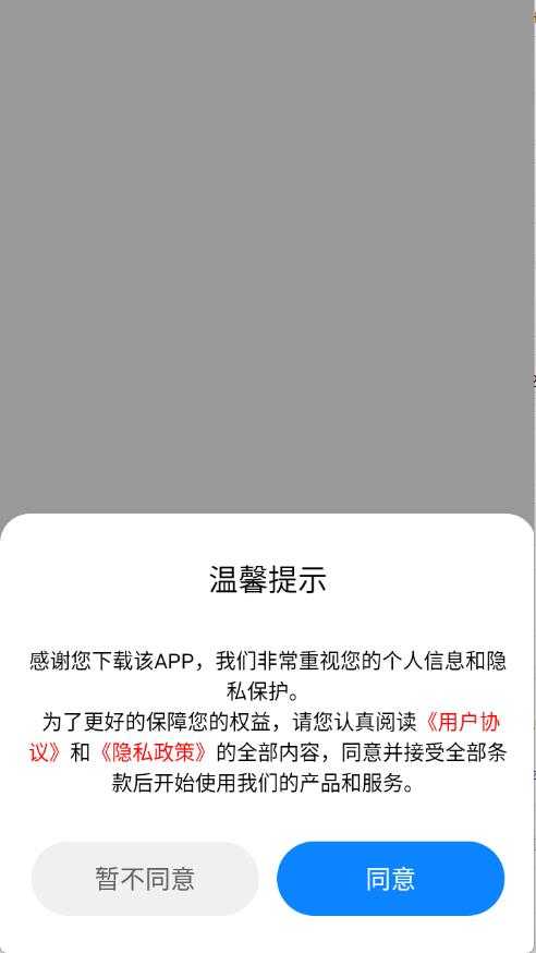 全能工具箱 全能工具箱