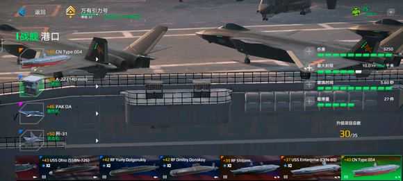 现代战舰国际服 现代战舰国际服