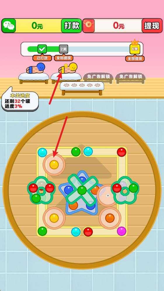 开心拔罐屋 开心拔罐屋