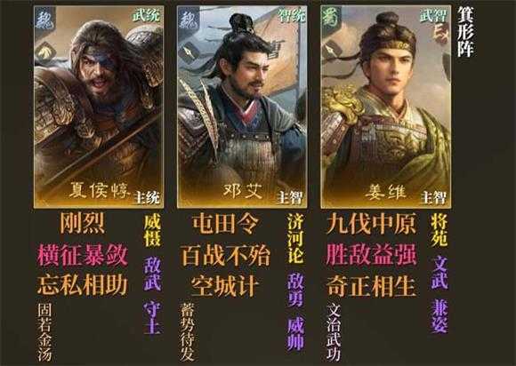 三国谋定天下官服 三国谋定天下官服