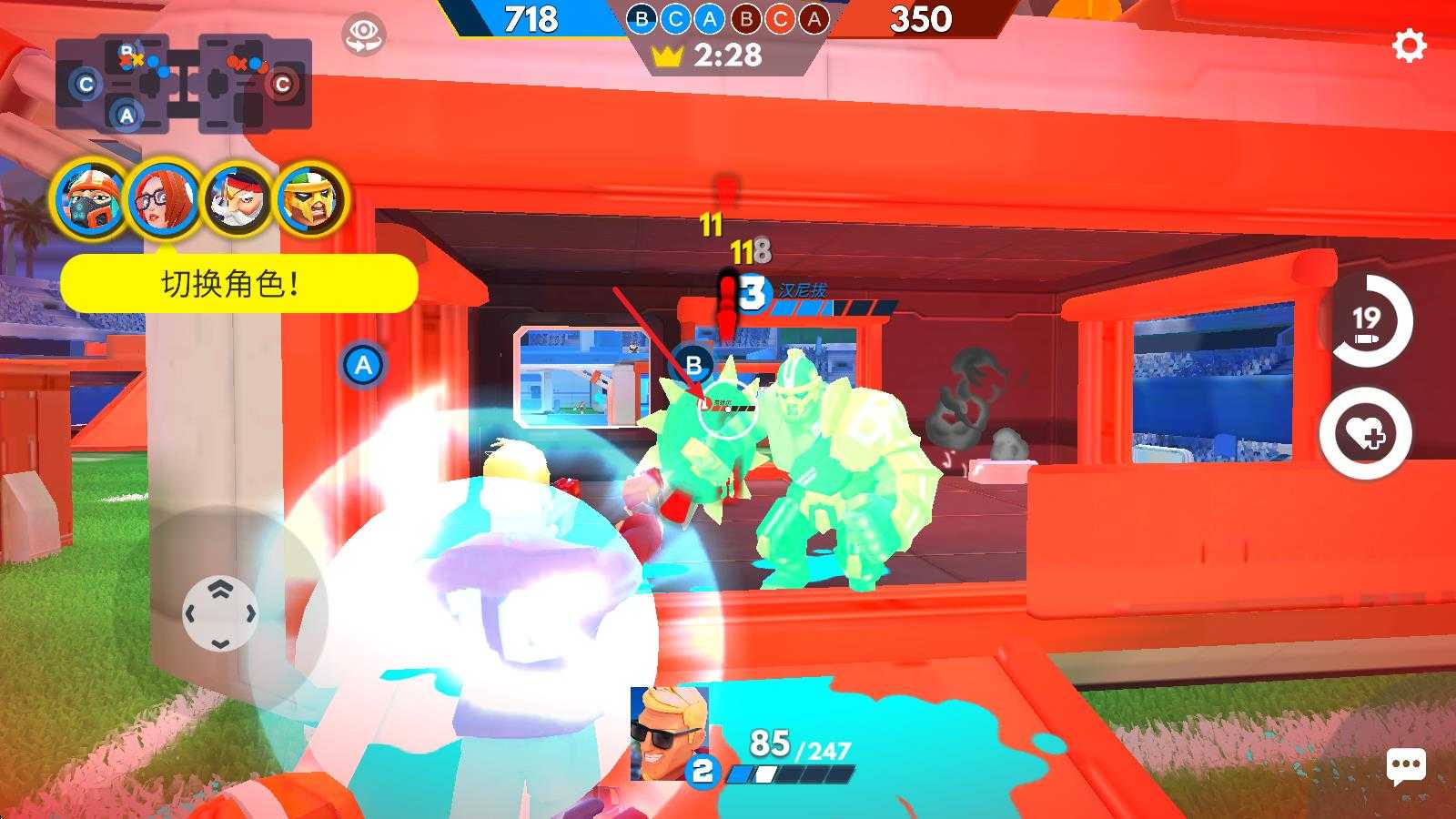 专业射手FRAG 专业射手FRAG