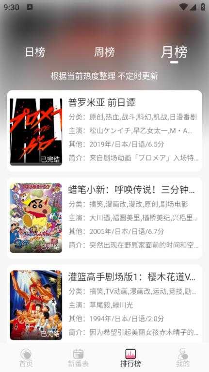 CliCli动漫 CliCli动漫
