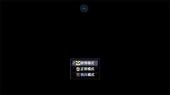 时空传说2黑暗之路 时空传说2黑暗之路