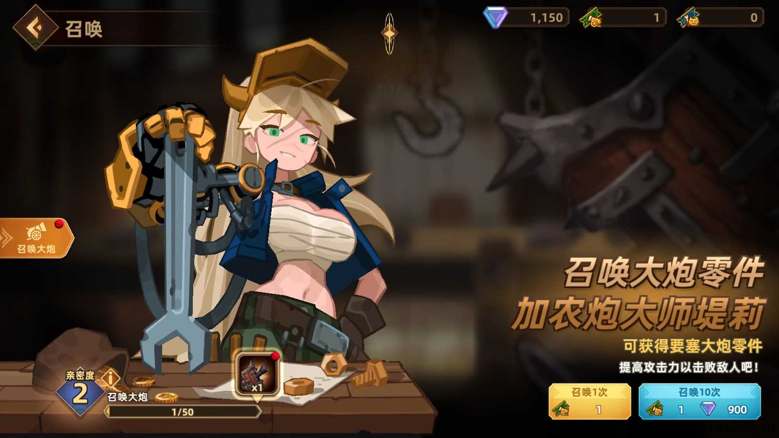 洛伊的移动要塞 洛伊的移动要塞