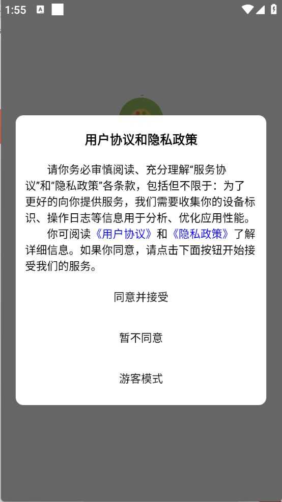 波波取图 波波取图