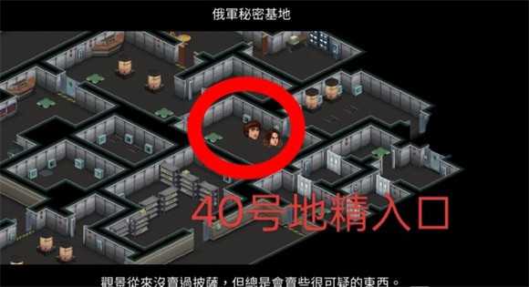怪奇物语3 怪奇物语3