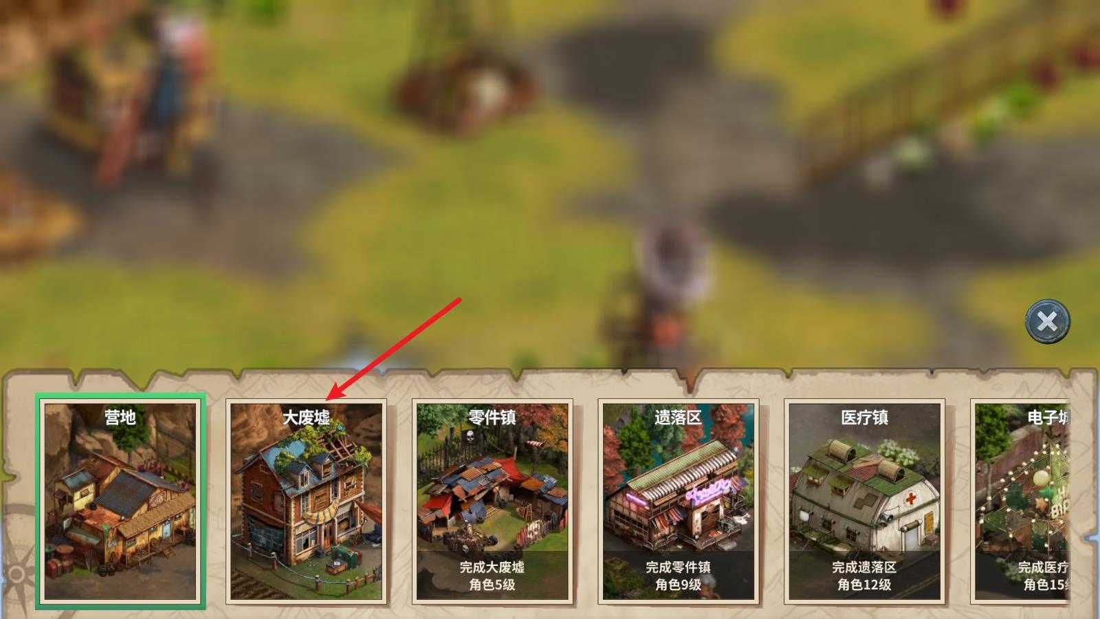 生存农场 生存农场