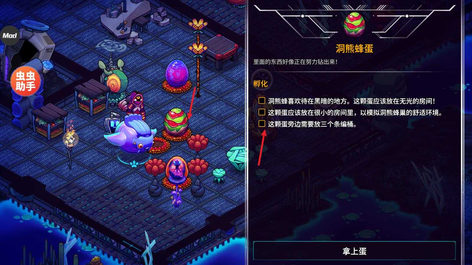 崩溃大陆2内置菜单版 崩溃大陆2内置菜单版