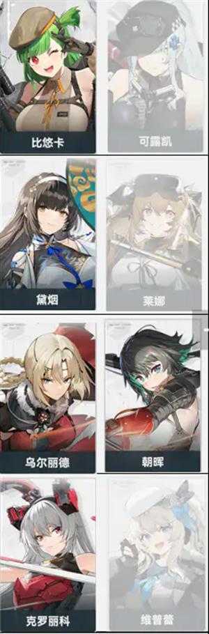 少女前线2追放国际服 少女前线2追放国际服