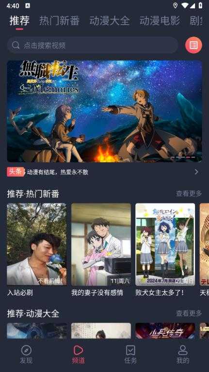 打驴动漫 打驴动漫