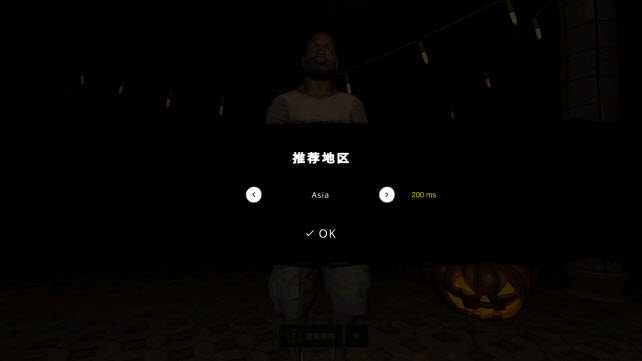 鬼魂内置菜单版 鬼魂内置菜单版