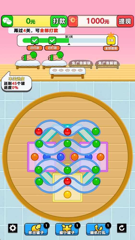 开心拔罐屋 开心拔罐屋