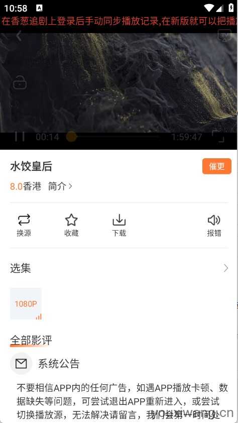 白天鹅 白天鹅