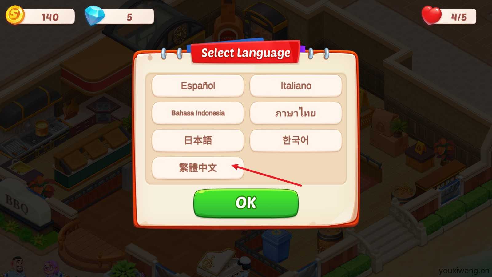 快乐晚餐故事 快乐晚餐故事