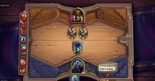 炉石传说国际服 炉石传说国际服