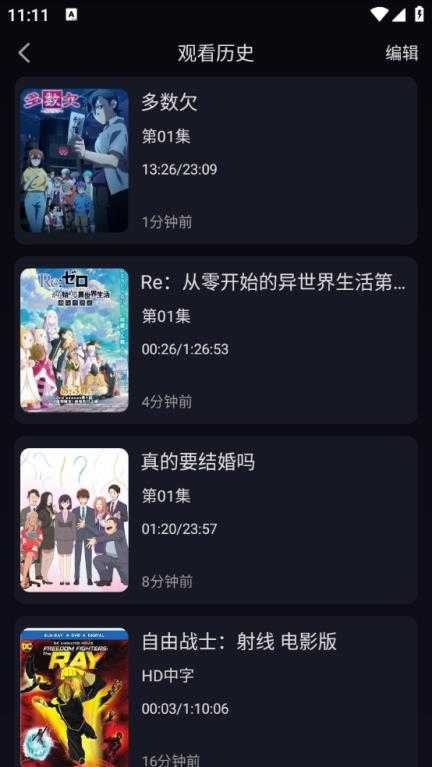 喵喵动漫 喵喵动漫