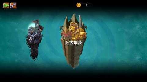 植物大战僵尸universe 植物大战僵尸universe
