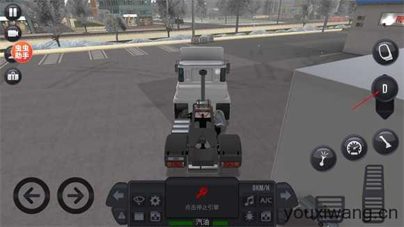 卡车模拟器终极版