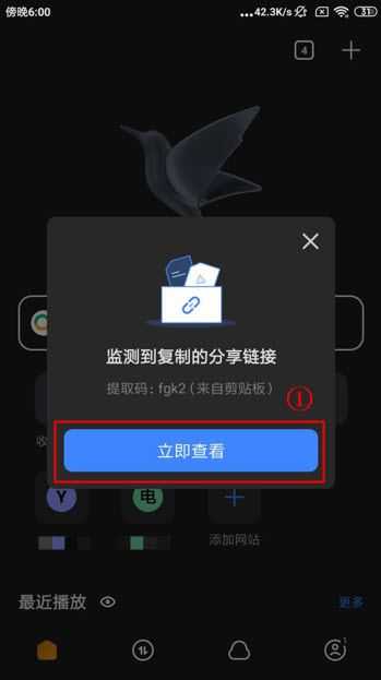 迅雷网盘 迅雷网盘