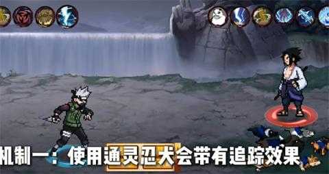 像素火影次时代 像素火影次时代