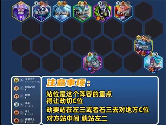 金铲铲之战 金铲铲之战