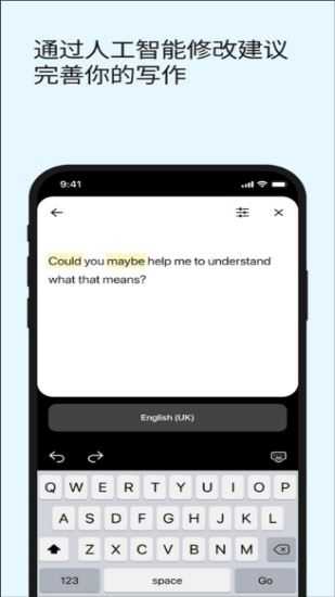DeepL翻译器 DeepL翻译器