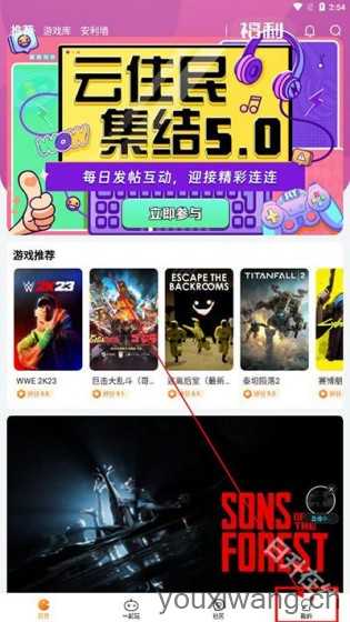 随乐游云游戏 随乐游云游戏