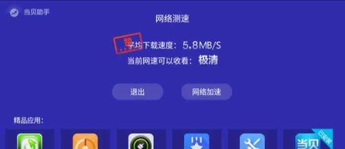 飞视浏览器TV版 飞视浏览器TV版