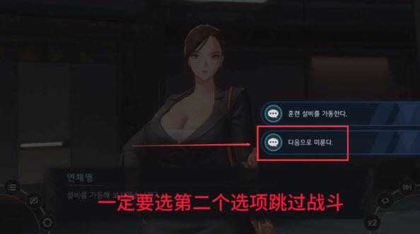地平线行者韩服 地平线行者韩服