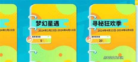 蛋仔派对国际服 蛋仔派对国际服