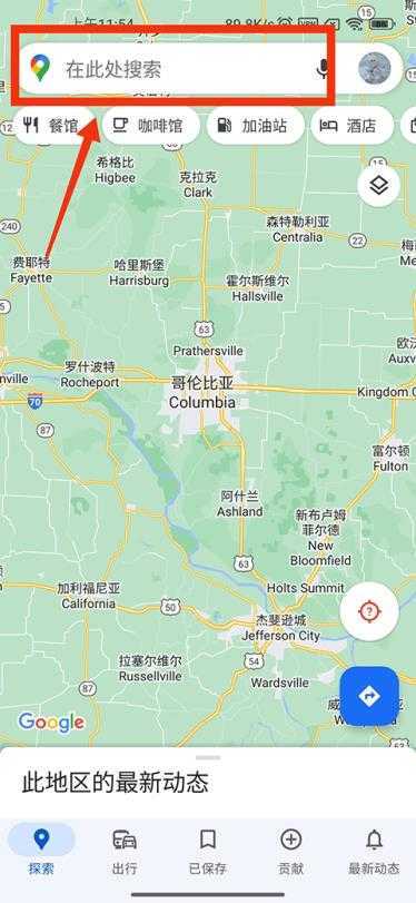 google maps google maps