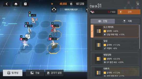 星链计划未来少女国际服 星链计划未来少女国际服