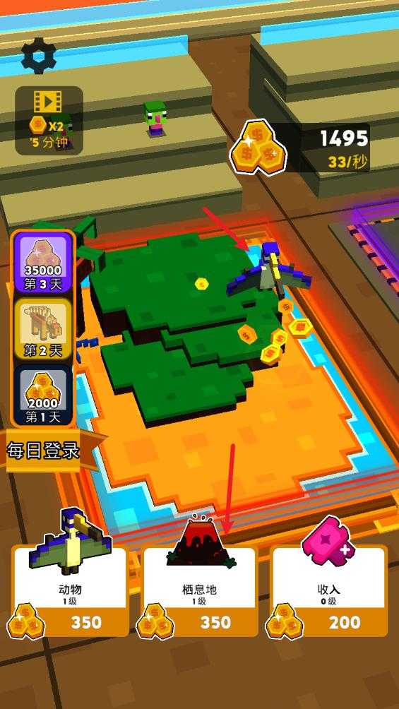 我的家园 我的家园