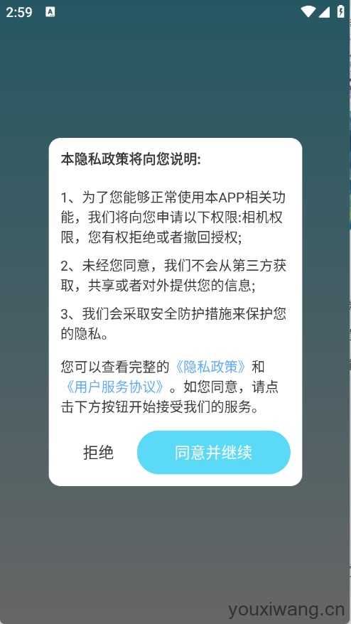 免费超清壁纸 免费超清壁纸