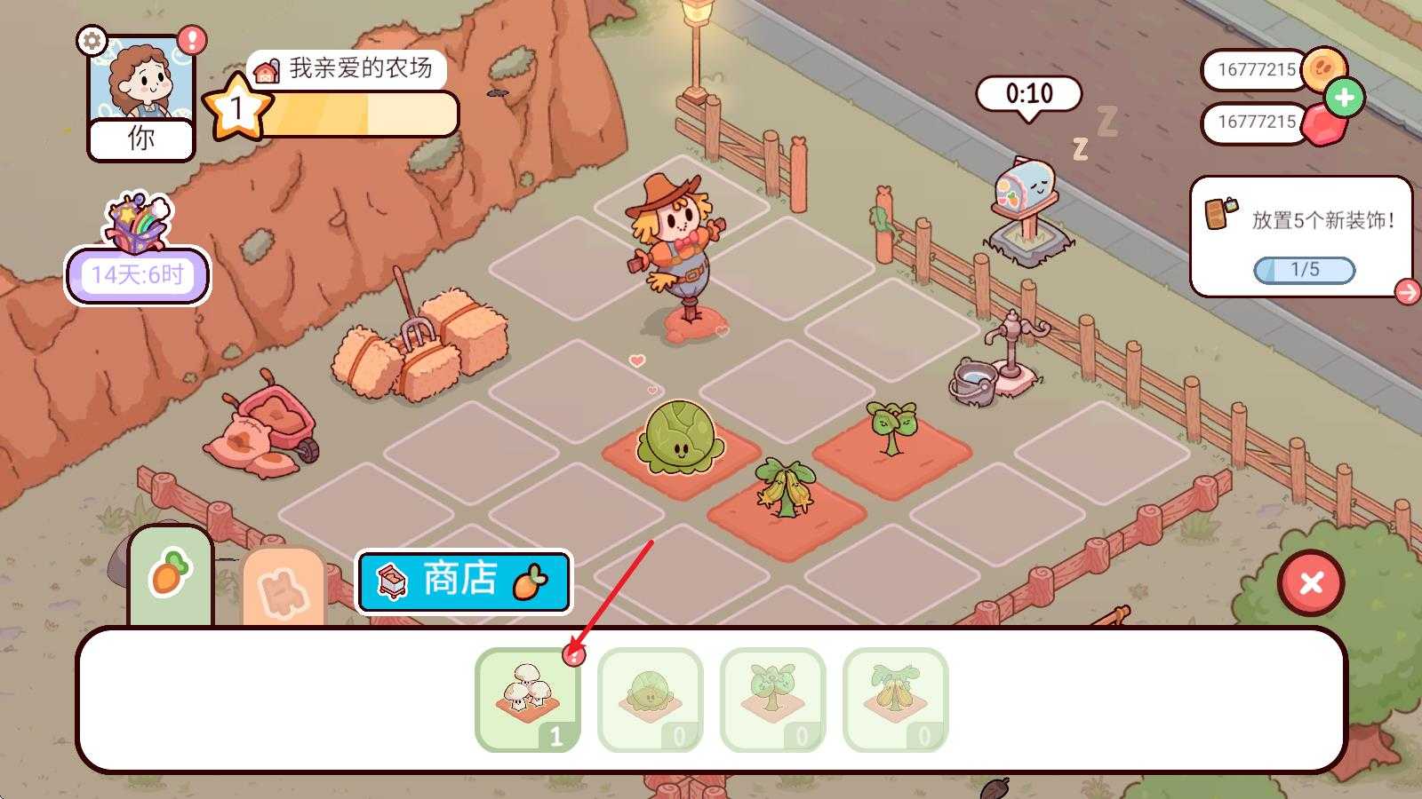 我亲爱的农场官方正版 我亲爱的农场官方正版