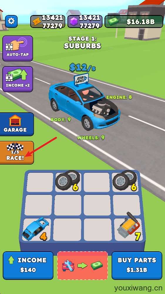 合并赛车 合并赛车