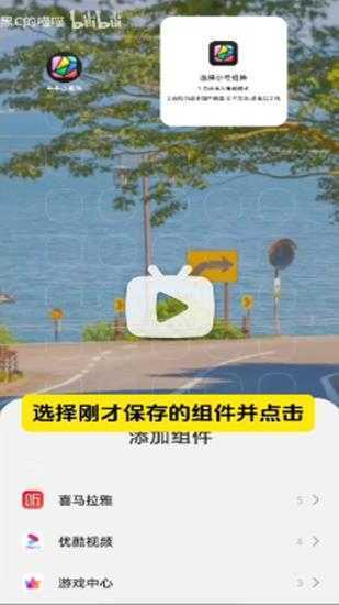 牛牛小组件 牛牛小组件