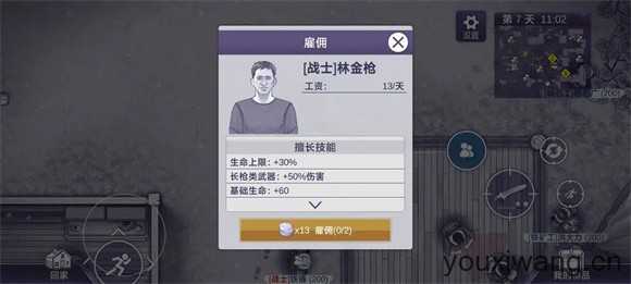 阿瑞斯病毒2 阿瑞斯病毒2