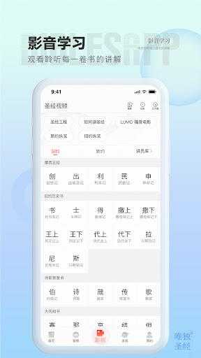 唯独圣经 唯独圣经
