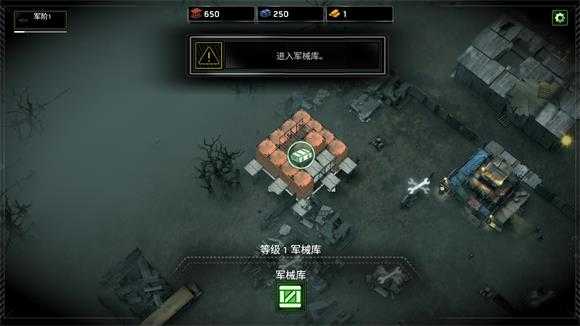 僵尸炮艇生存 僵尸炮艇生存