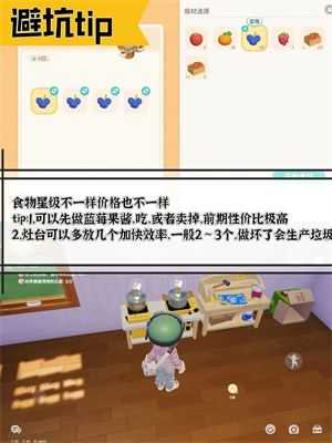 心动小镇官方版 心动小镇官方版