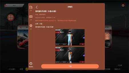 F1方程式赛车内置皮肤版 F1方程式赛车内置皮肤版