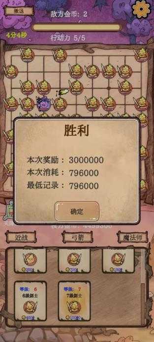 围棋史莱姆 围棋史莱姆