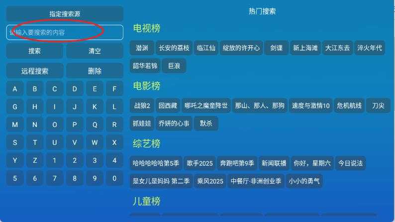 全网影仓 全网影仓