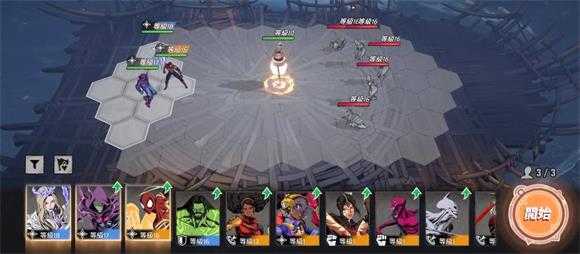 漫威秘法狂潮国际服 漫威秘法狂潮国际服