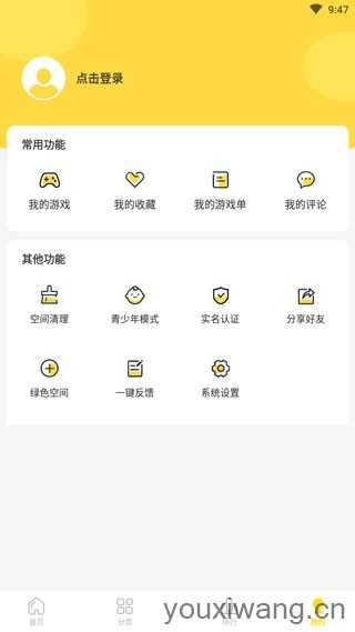 闪玩 闪玩