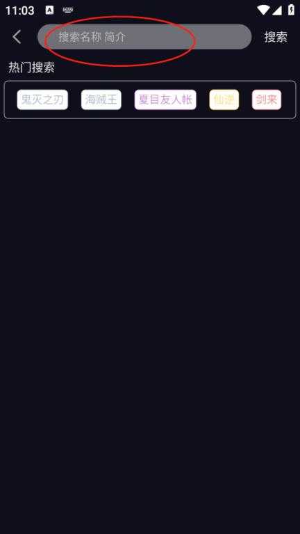 喵喵动漫 喵喵动漫