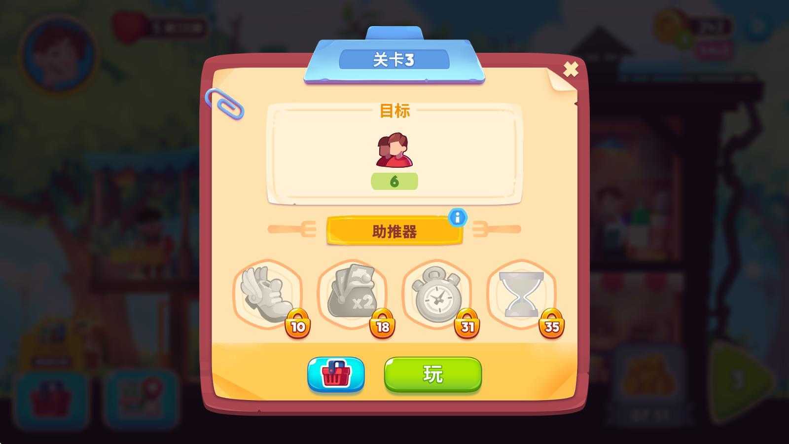 梦想咖啡馆 梦想咖啡馆