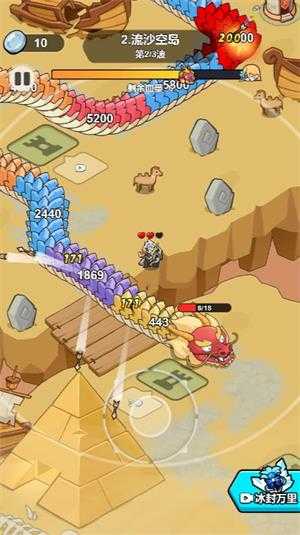 我蛮厉害的 我蛮厉害的