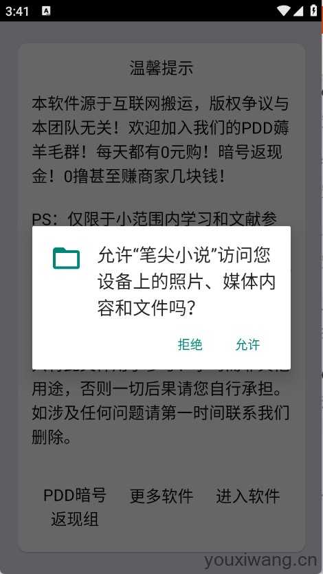 笔尖小说 笔尖小说